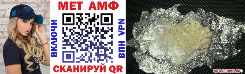 АМФ VHQ  Оханск 