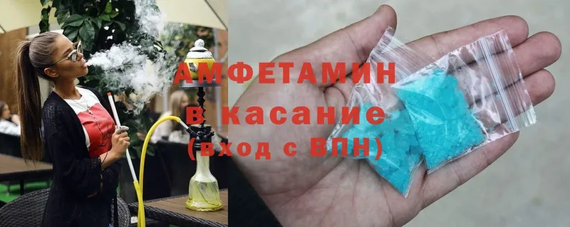 Amphetamine 98%  Оханск 