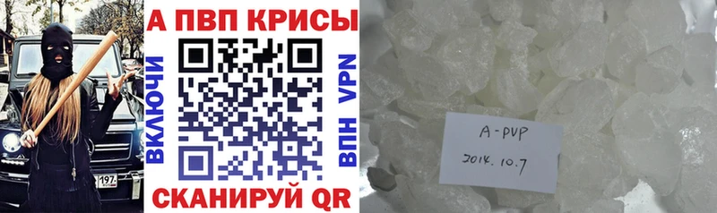 Alpha-PVP кристаллы kraken tor Оханск закладки