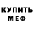 Метадон methadone betman_n