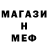 Amphetamine Розовый Alberto Martin
