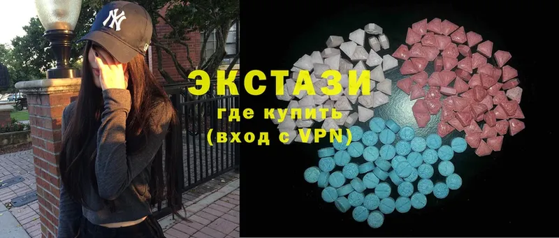 наркота  ОМГ ОМГ ТОР  Ecstasy таблы  Оханск 