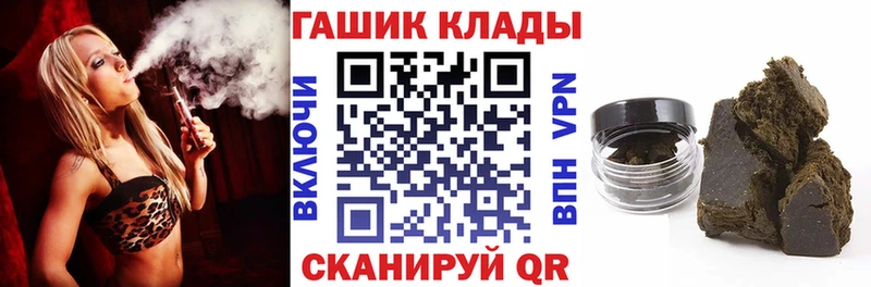 ГАШИШ Premium Оханск