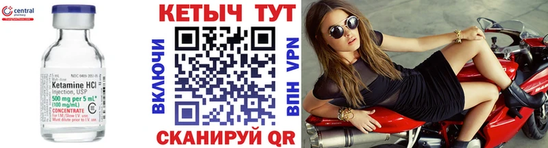 КЕТАМИН VHQ  цена   blacksprut вход  Оханск 