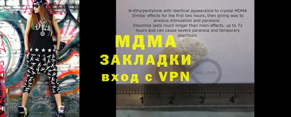 мяу мяу мука Михайловск