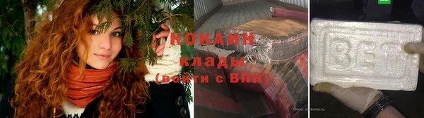 мяу мяу мука Михайловск