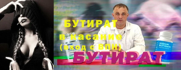 мяу мяу мука Михайловск