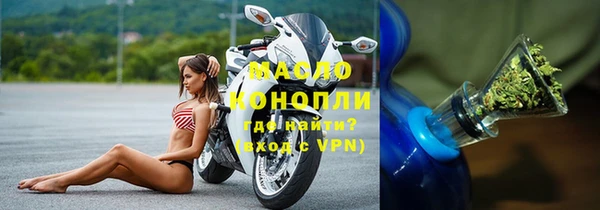 мяу мяу мука Михайловск