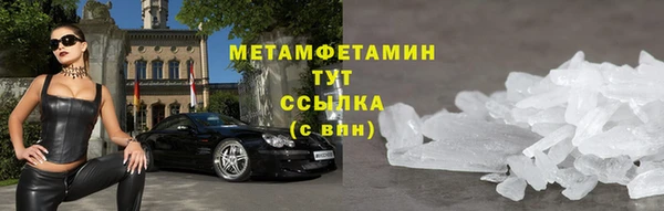 тгк Ачинск