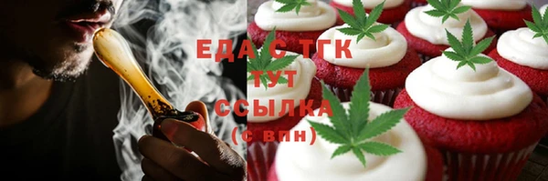 каннабис Михайловка