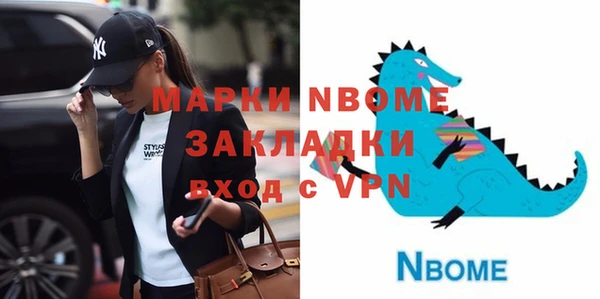 мяу мяу мука Михайловск