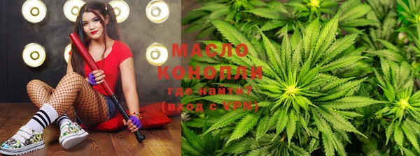 мяу мяу мука Михайловск