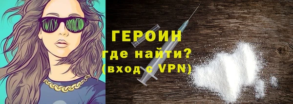 метамфетамин Бердск