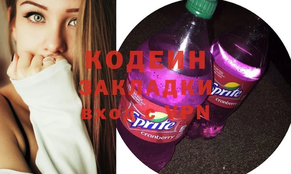 мяу мяу мука Михайловск