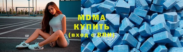 мяу мяу мука Михайловск