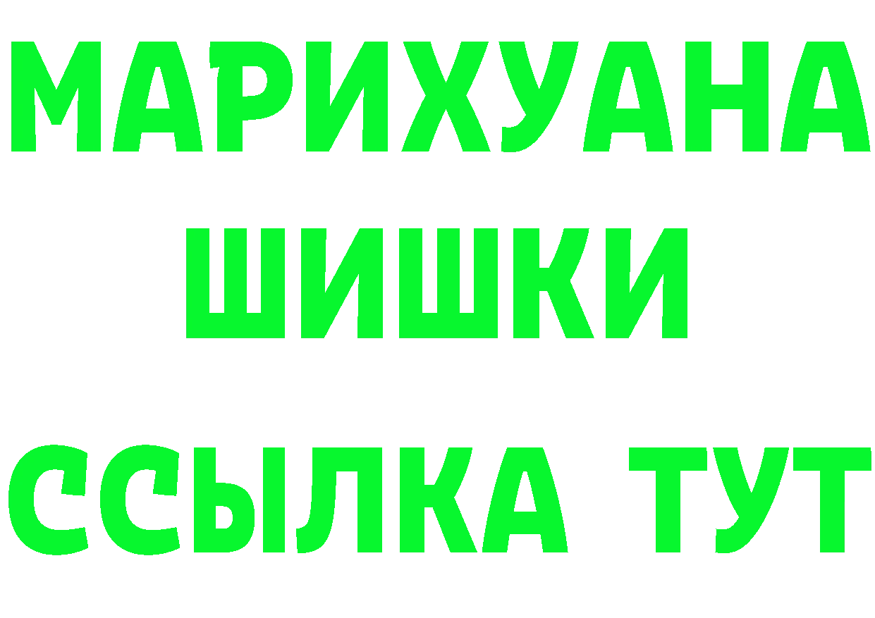 БУТИРАТ GHB ссылки маркетплейс omg Оханск