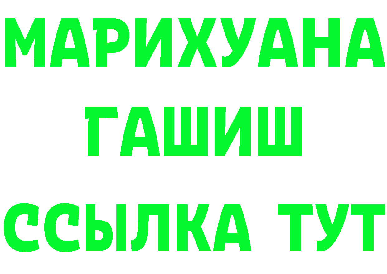 ГЕРОИН Heroin ССЫЛКА маркетплейс hydra Оханск