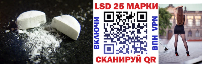ЛСД экстази ecstasy  Оханск 