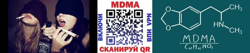 MDMA VHQ  Оханск 