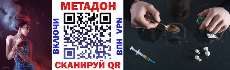 ОМГ ОМГ рабочий сайт Оханск Метадон кристалл