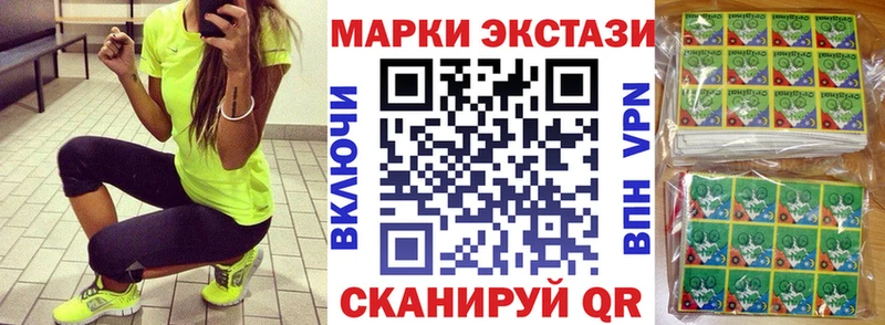 Марки 25I-NBOMe 1,5мг  площадка официальный сайт  Оханск 
