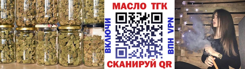 Дистиллят ТГК жижа  Оханск 