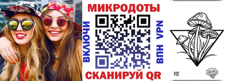Псилоцибиновые грибы Magic Shrooms  Оханск 